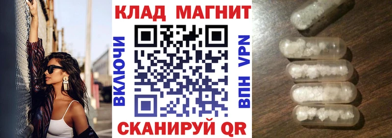 Где купить Наволоки Бошки Шишки  Меф мяу мяу  ГАШИШ 