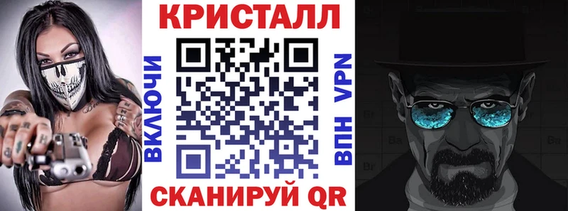 АМФ VHQ  Наволоки 