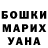 БУТИРАТ оксана HASDER TOP