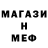 КЕТАМИН VHQ Thug Tear