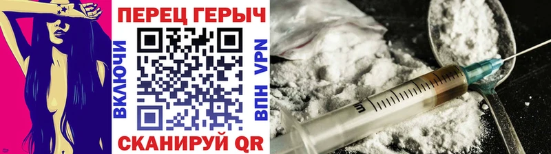 Героин белый  Наволоки 