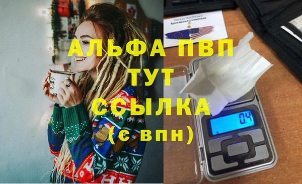 МДМА Алексин