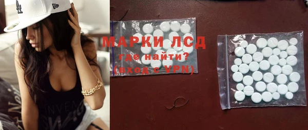 МДМА Алексин