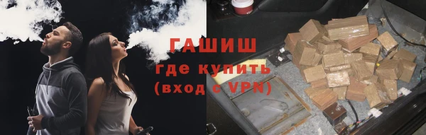 гашишное масло Медногорск