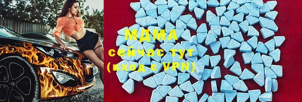 MDMA Алзамай