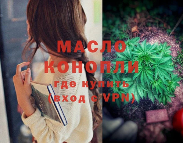 МДМА Алексин