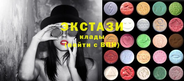 МДМА Алексин