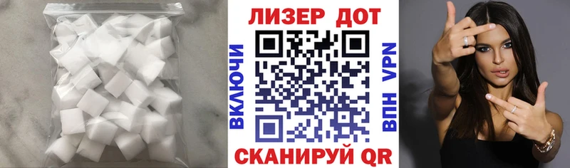 ЛСД экстази кислота  Наволоки 