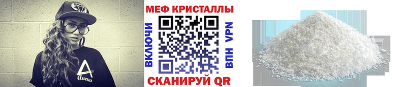 МЯУ-МЯУ 4 MMC купить наркотики цена Наволоки