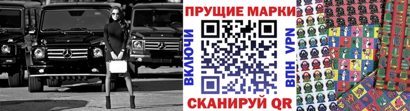 Марки 25I-NBOMe 1,8мг  мориарти Telegram  Наволоки 
