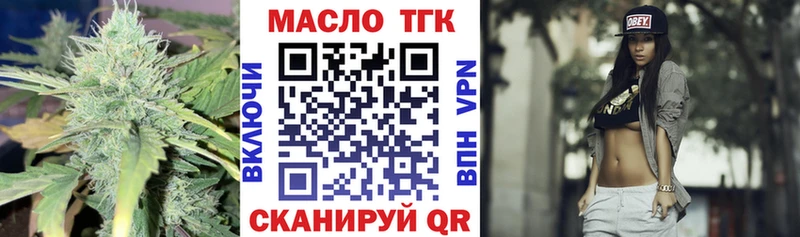 блэк спрут ссылка  Наволоки  это наркотические препараты  Дистиллят ТГК жижа 